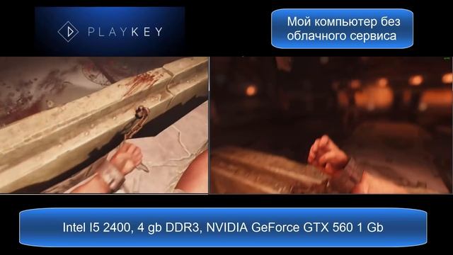 PLAYKEY.net - Лохотрон? | ОБЗОР смотреть онлайн