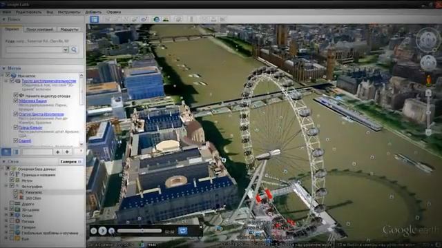 Обзор Google Планета Земля / Google Earth 3D смотреть онлайн