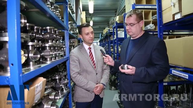 "ЛГ Автоматика". Склад комплектующих трубопроводной арматуры Часть III смотреть онлайн