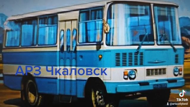 Auto Club.Автобус Таджикистан 5. Чкаловск .Bus . Made in Tadzjikistan. смотреть онлайн