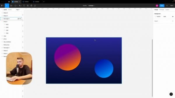 Эффект стекла в Figma - делаем за 5 минут