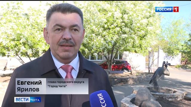 День города Читы. Обзор событий смотреть онлайн