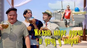 С Днём рождения, Вова!