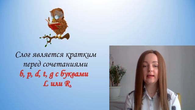 Видеоурок #6. Как правильно ставить ударение в латинских словах? смотреть онлайн