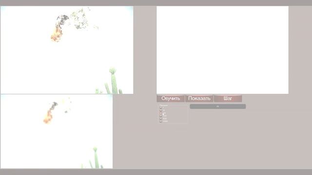 Удивительные эксперименты с нейросетью   ИСКУССТВЕННЫЙ ИНТЕЛЛЕКТ