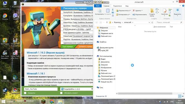 Как скачать текстуры для майнкрафта? смотреть онлайн