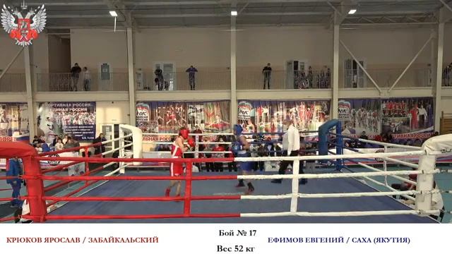 10.03.21 - Первенство ДФО по боксу среди юношей 15-16 лет - г. Благовещенск - День 1 смотреть онлайн