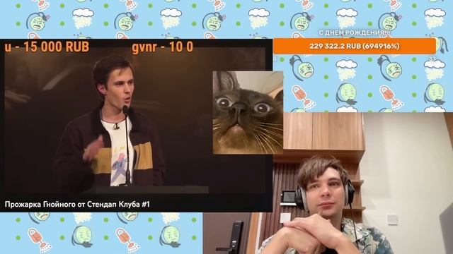 Слава КПСС смотрит ПРОЖАРКУ ГНОЙНОГО смотреть онлайн