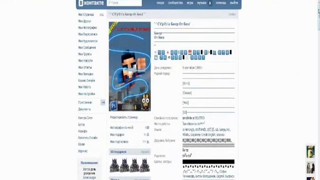 как сделать картинку в виде гиф смотреть онлайн