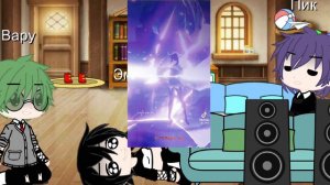 реакция пиковых на т/и(д) как на Сёгуна Райден