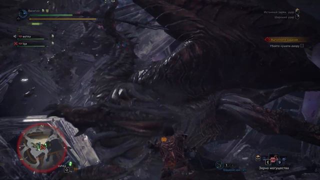 Monster Hunter: World. Кооп с Никитой #57. Кушала-даора. смотреть онлайн