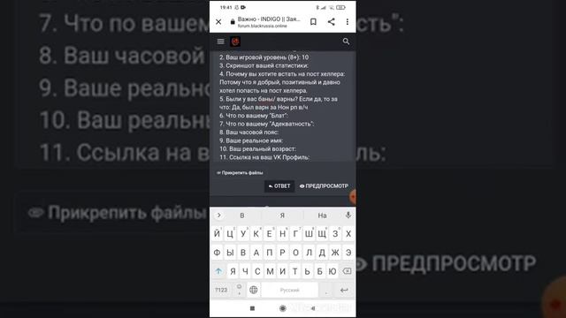 Как написать отчёт на хелпера? как пройти обзвон? ??? смотреть онлайн