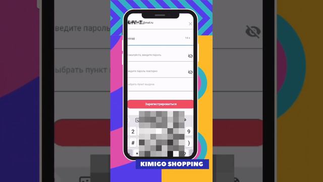 #пиндуодуо #1688 #kimigo #вичат #alipay #пиндуодо #vipshop #таобао #алиэкспресс #алибаба #джум смотреть онлайн