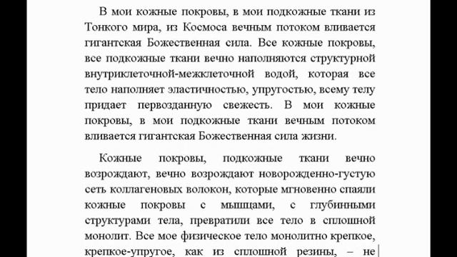 "На рождение бессмертных детей" настрой Сытина смотреть онлайн