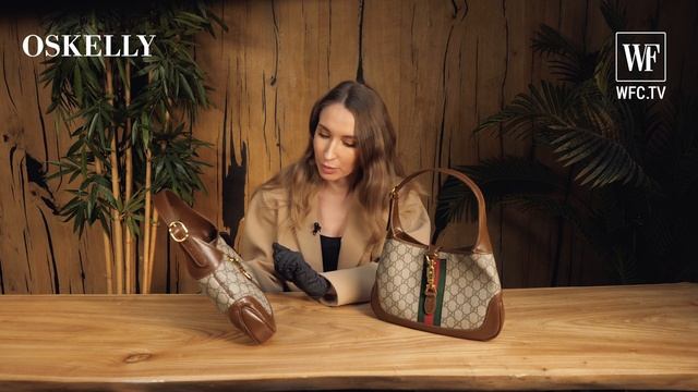 Оригинал или подделка: Gucci Jackie 1961 Bag