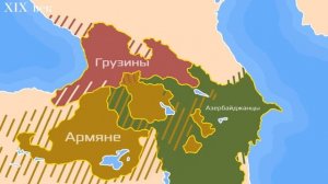 История народов Закавказья на пальцах