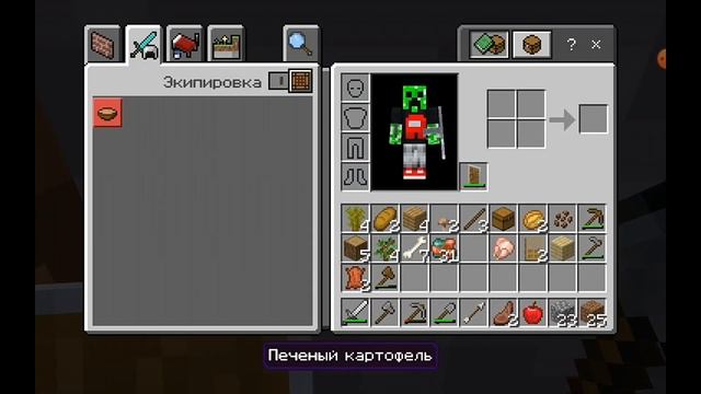 МАЙНКРАФТ ДЛЯ ДЕТЕЙ (ВЫЖИВАНИЕ В ДЖУНГЛЯХ. ЧАСТЬ 2) смотреть онлайн