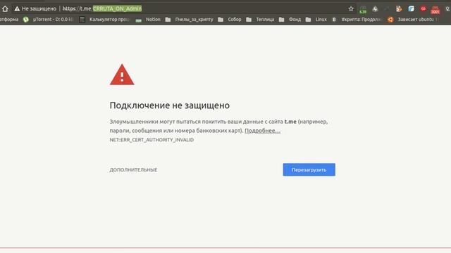 Адрес в Телеграмм при блокировки Роскомнадзором смотреть онлайн