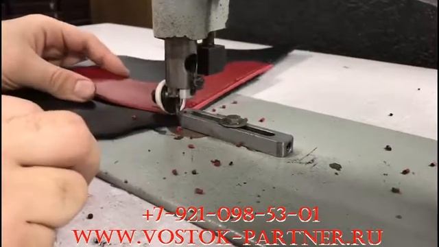 Машина для перфорации кожи смотреть онлайн