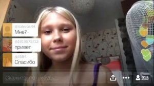 1000 просмотров в Перископе