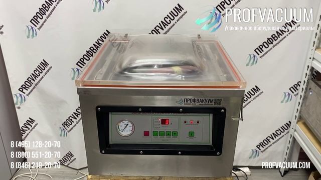 Вакуум-упаковочная машина DZ-400 упаковка колбас. смотреть онлайн