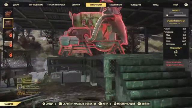Fallout 76 [UA] -#4 Класичний день у фалаутi. смотреть онлайн