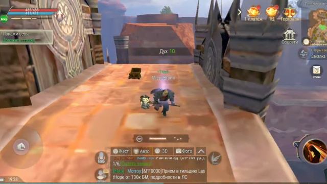 Прохождение Игры Perfect  World Первыйвзглчд (AND)#1