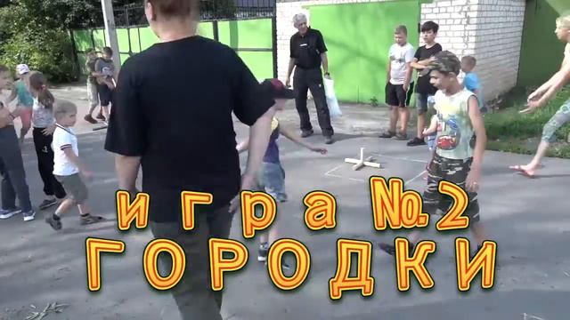 2020.07.23_Игры нашего детства часть 2.mp4 смотреть онлайн