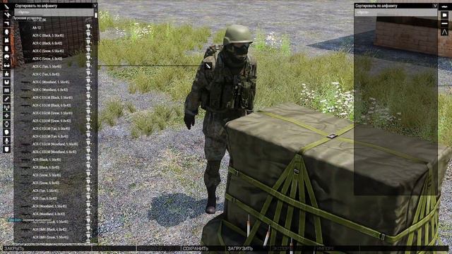Arma 3 в эфире. Domination за наших смотреть онлайн