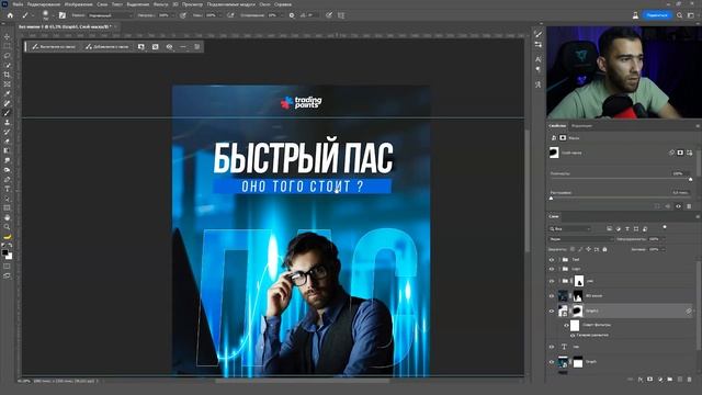 SMM dizayn | Photoshop | O'zbek tilida dars смотреть онлайн