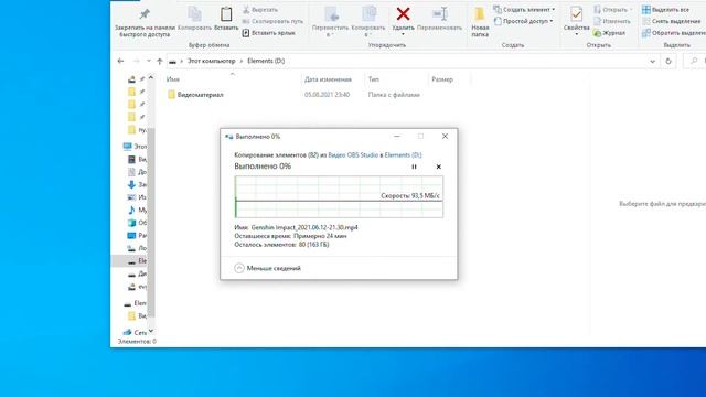 ?HDD WD Elements Portable 1ТБ? Обзор Жесткого Диска + Чехол с AliExpress смотреть онлайн