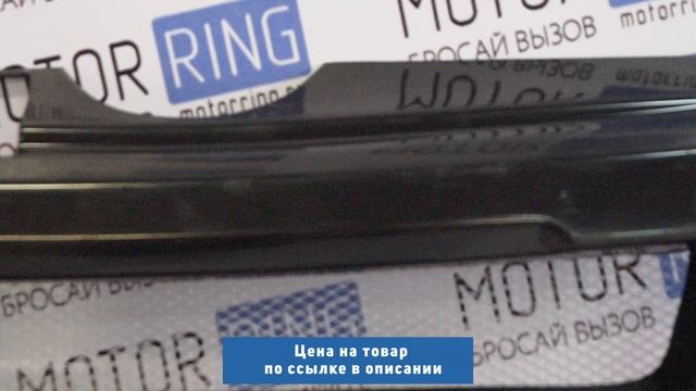 Решетка радиатора Гранд неокрашенная на ВАЗ 2110-2112 смотреть онлайн