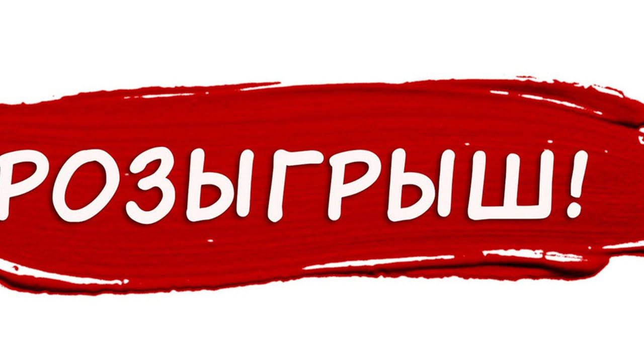 Stalker Online/Stay Out/Steam: Розыгрыш на RU3 (MSK)