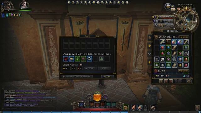 Newerwinter передача вещей