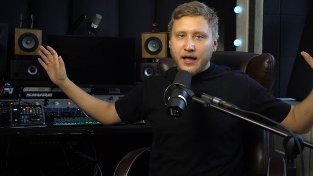 КАК ПОНЯТЬ СВЕДЕНИЕ и начать его слышать? Что делает компрессор, эквалайзер и сатуратор? смотреть онлайн