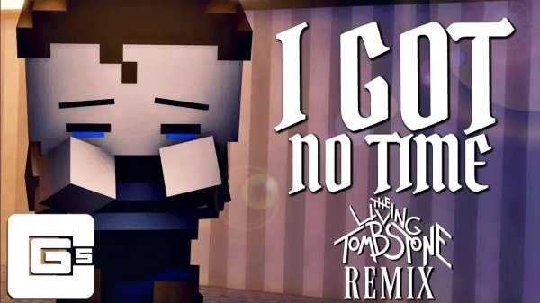 (Автор CG5/YouTube)FNAF 4 REMIX ▶ The Living Tombstone - I Got No Time [SFM] | CG5