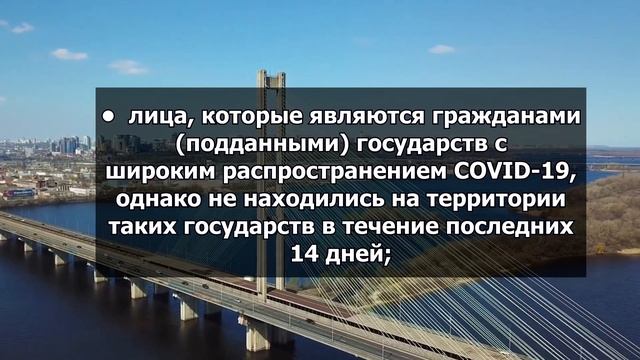 ГРАНИЦЫ УКРАИНЫ ОТКРЫТЫ| Въезд иностранцев, кому разрешен въезд, могут ли россияне въезжать смотреть онлайн