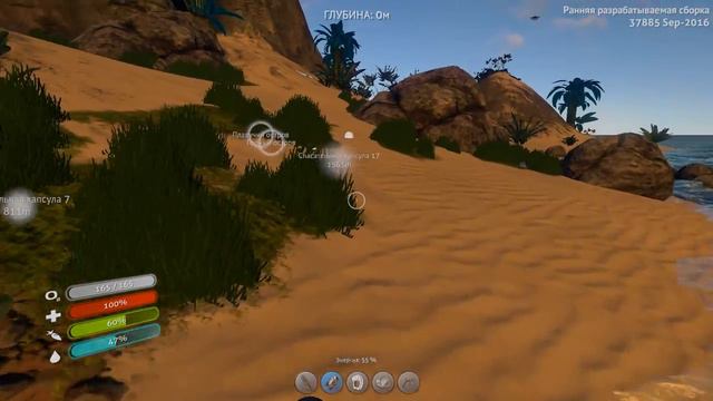 Subnautica (Субнаутика), прохождение на русском #9 Резак и биореактор смотреть онлайн