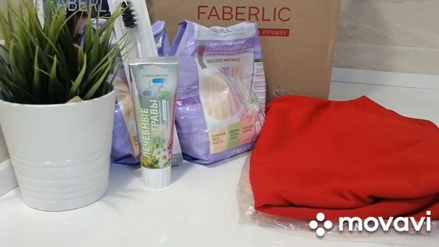 ФАБЕРЛИК / ЗАКАЗ ПО КАТАЛОГУ 9/2021 / ЮБКА / СЫВОРОТКА BIOGLOW / КРЕМ BIOGLOW / ЖИДКИЕ ПАТЧИ смотреть онлайн