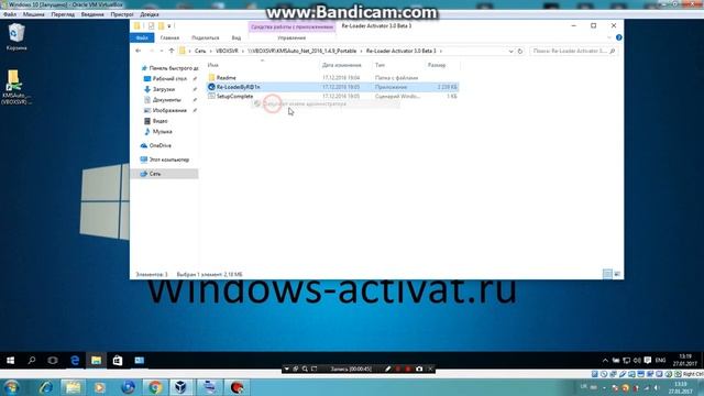 Как активировать Windows 10 без ключей и затрат! смотреть онлайн