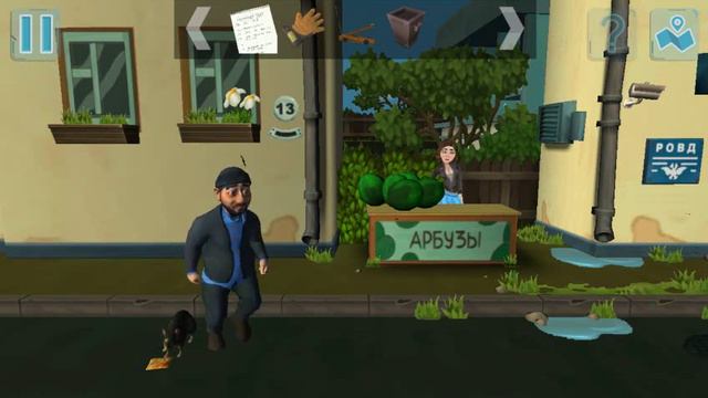 Бородач: Понять и простить Часть 3 День рождения иришки