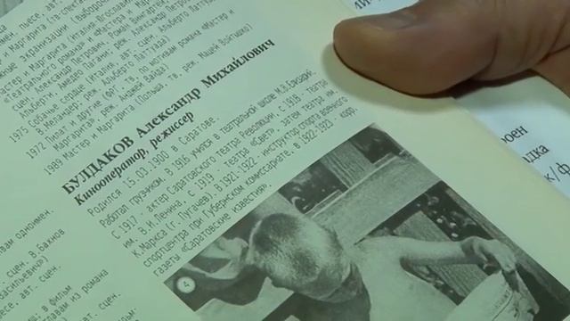 «Саратов. Сегодня» 5 ноября 2019 смотреть онлайн