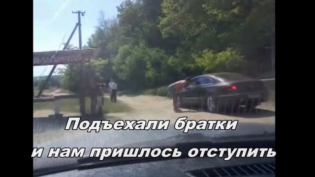 Какие-то чмыри перегородили дорогу общего пользования цепью и рубят бабло смотреть онлайн