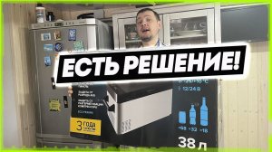 Сломался холодильник! Бездонная посылка из Германии. [Жизнь в деревне]