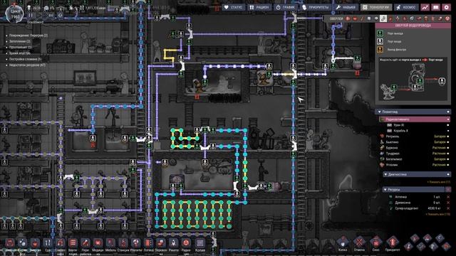 Oxygen Not Included: Spaced Out #52 - Ферма Крабов, Рыб, Копателей и Высадка на Бурконо! смотреть онлайн