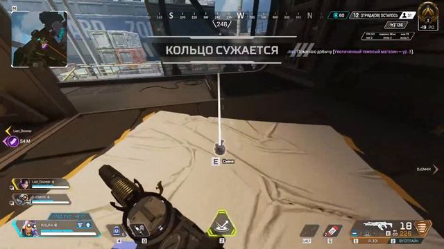 Хочу Алмаз ! Apex Legends Season 8 Марковный Барон ! ч.12 смотреть онлайн
