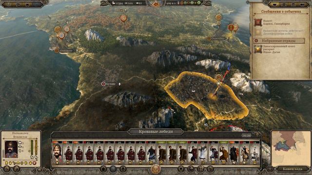 Total War: Attila - Склавины - ПРОХОЖДЕНИЕ #8 Угроза с Востока! смотреть онлайн