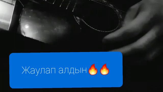 Жаулап алдын гитара да🔥🔥🔥 смотреть онлайн