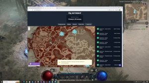 СЕКРЕТНЫЙ ЯЩИК В DIablo 4 ᐅ Адский натиск Полезная фишка / советы для новичков Диабло 4