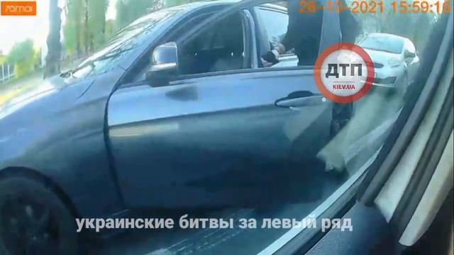 Самые великие украинские сражения происходят в битвах за левый ряд. Видео. смотреть онлайн